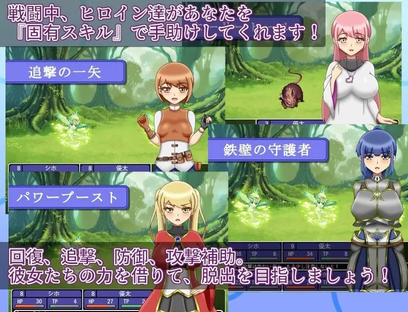 Ntr Dungeon Preview 3