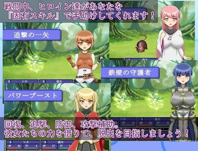 Ntr Dungeon Preview 3