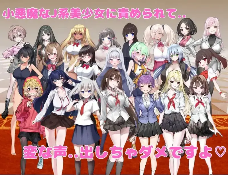 I Want to Be Milked by the Seduction Club Members Preview 9