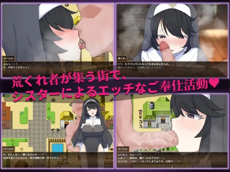 Sister Misha and the Town of Lust Preview 1