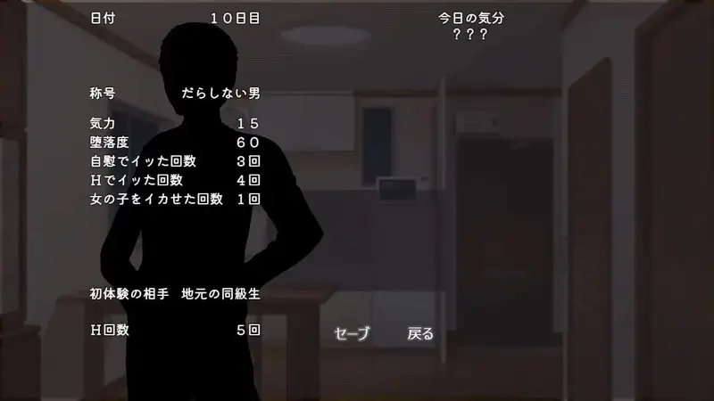I Cant Escape the Yandere Swamp Preview 8
