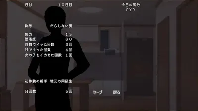 I Cant Escape the Yandere Swamp Preview 8