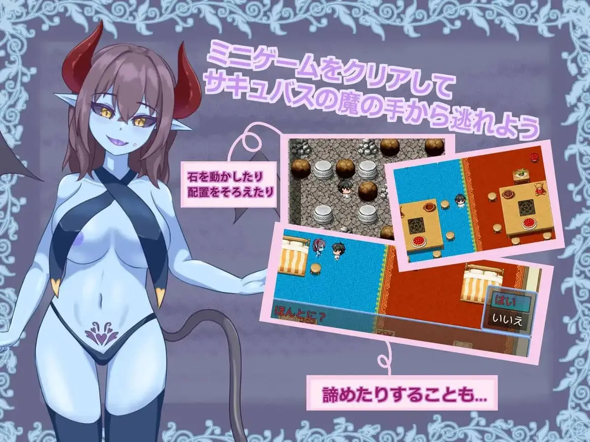 Toyed With by a Blue Skinned Succubus Preview 1