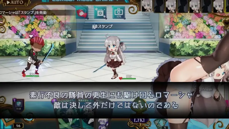 Princess Synergy Preview 4