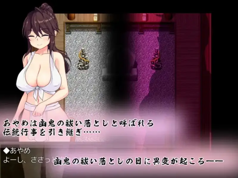 Ayame of the Night Shadow Preview 5