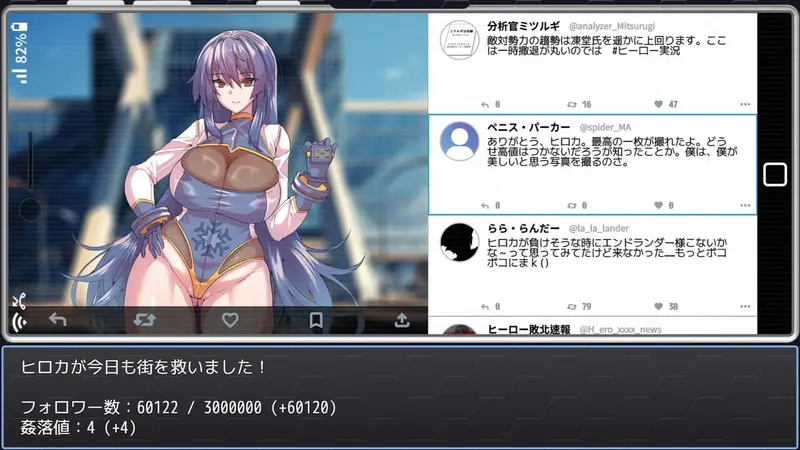 Hiroka Toudous Whore O Ic Tale Preview 7