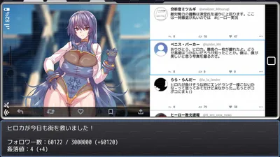 Hiroka Toudous Whore O Ic Tale Preview 7