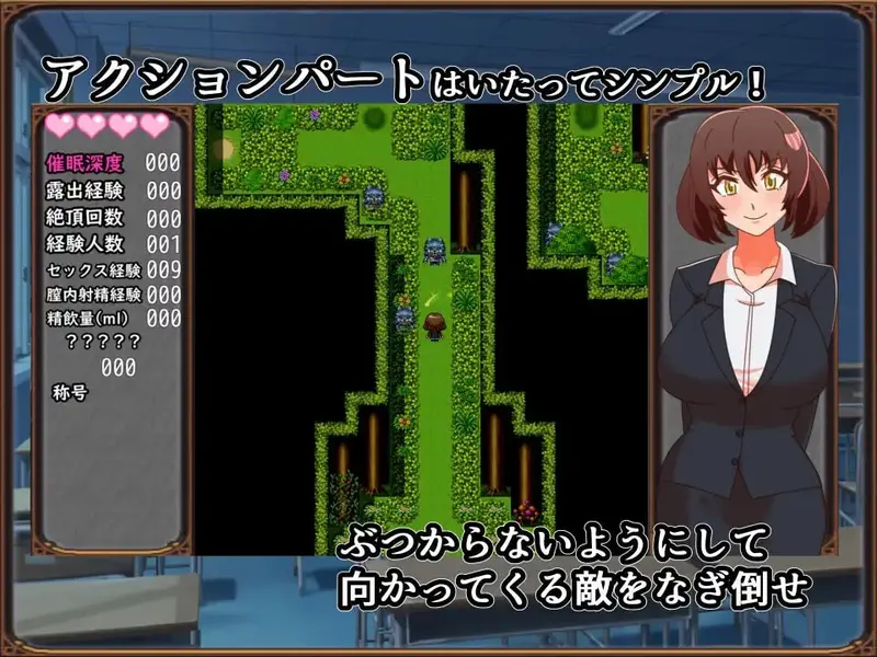 Hypnosis Academy the Hypnosis Trap and the Married Teacher Preview 3