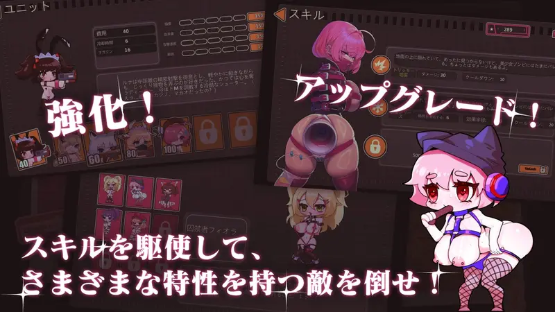 Maso Vs Sado Ultimate Masochist Training Battle Preview 3