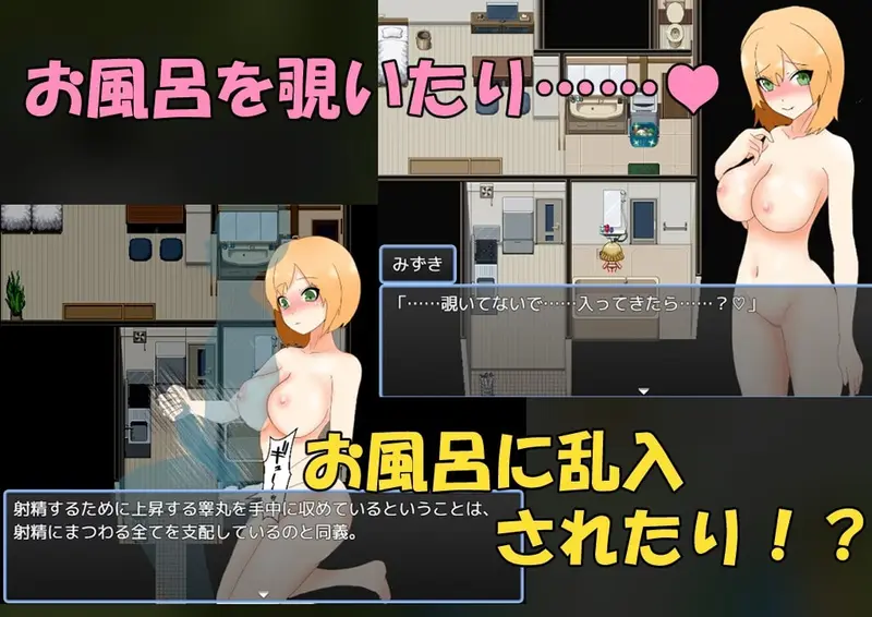 Sex Life With the Yandere Preview 5