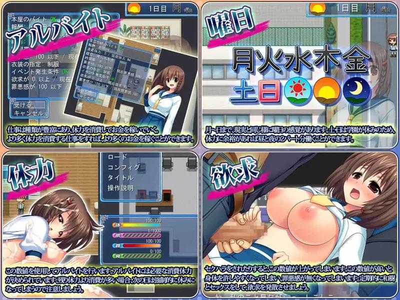 Kanade and the Ecchi Worklife Preview 1