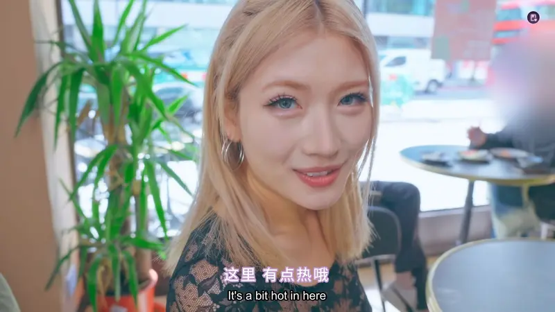 First Love Experience Preview 6