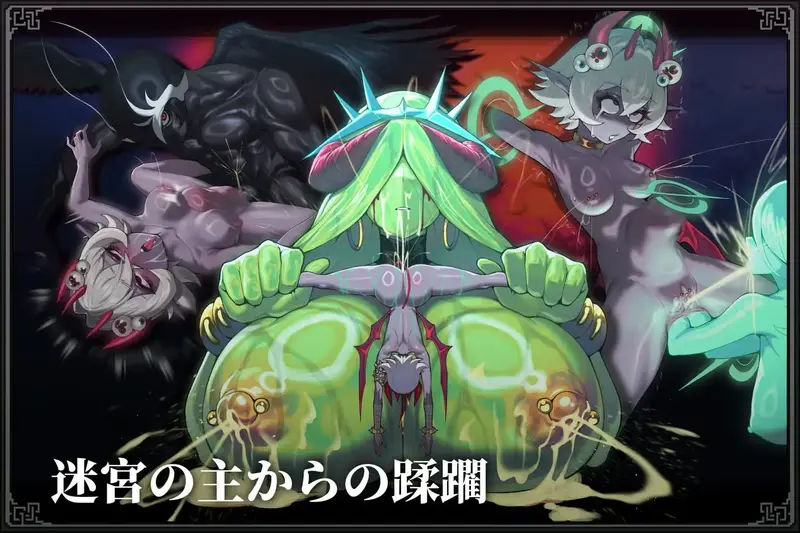 Mazecave Ii the Anus Strikes Back Preview 2