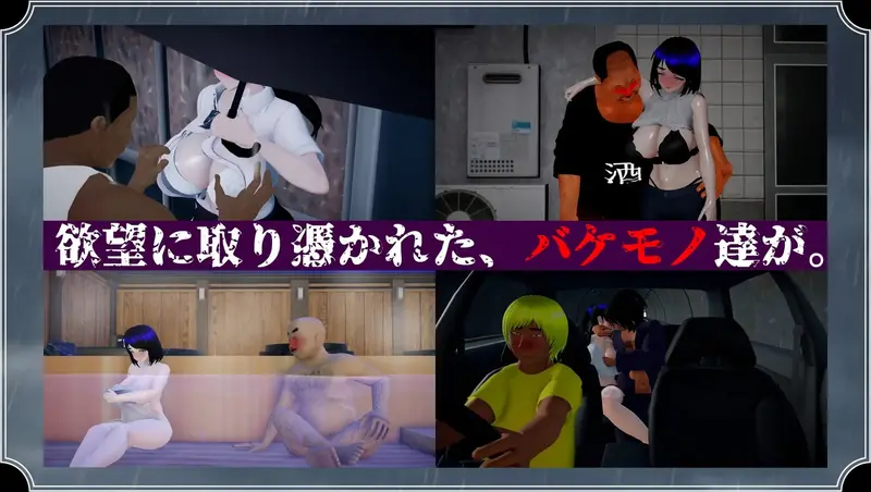 The Rain Monster Preview 4