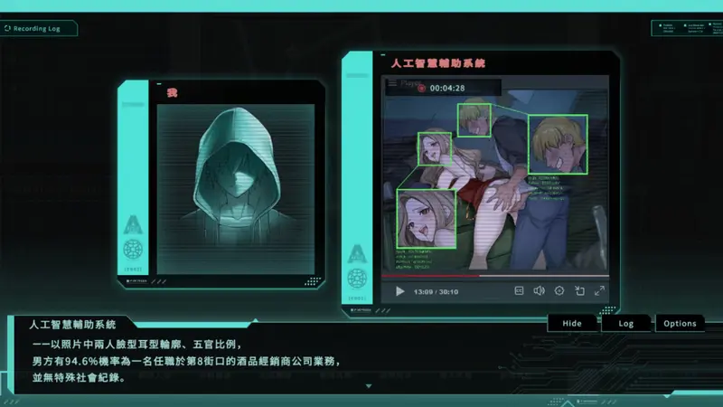 Saku the Covert Agent Preview 9