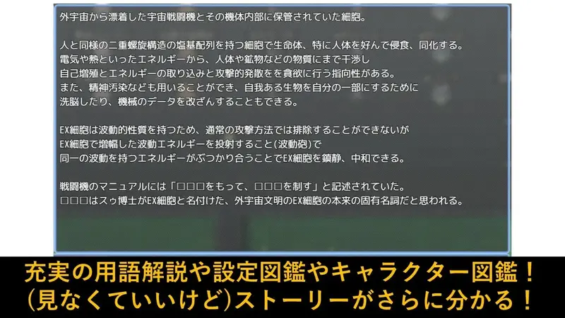 Dear Space Preview 9