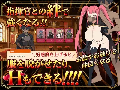 Mob Girl Guild Maker Preview 6