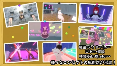 Secret School Festival Preview 2
