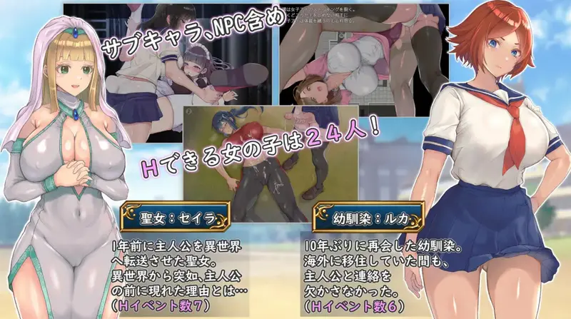 Futanari Uniform Girl Preview 2