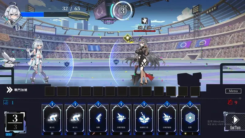 Luna Preview 9
