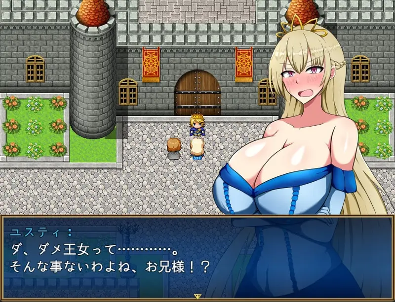 Useless Princess and the Village Renovation Preview 4
