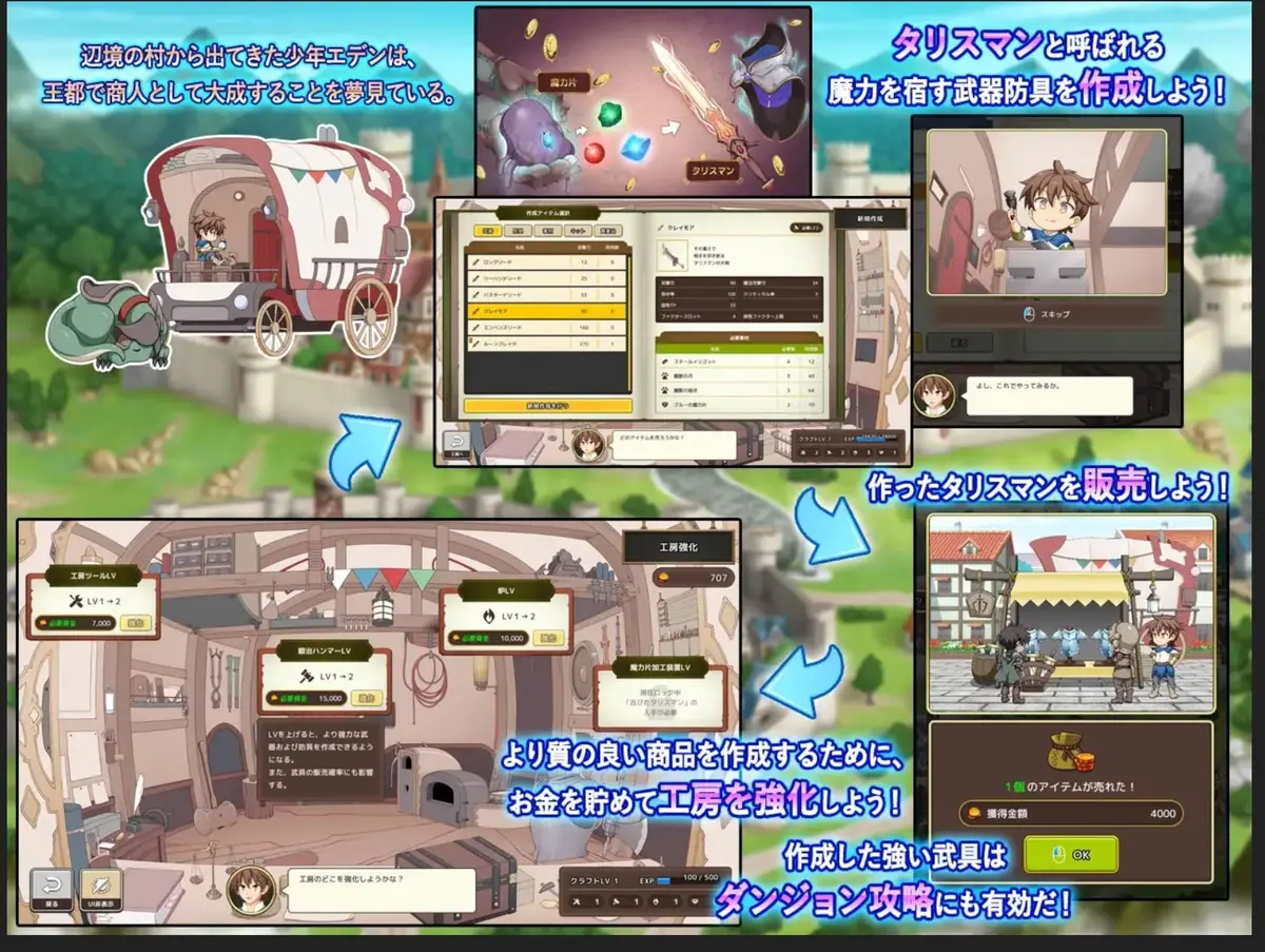 Divinely Colored Maiden the Over Selling Colorful Merchant Preview 1