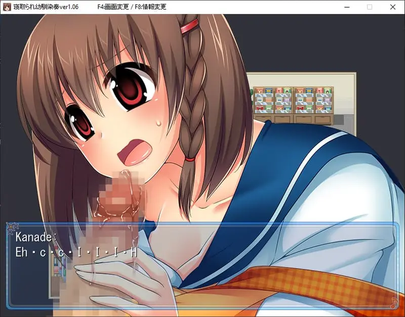 Kanade and the Ecchi Worklife Preview 4