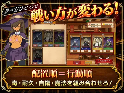 Mob Girl Guild Maker Preview 3