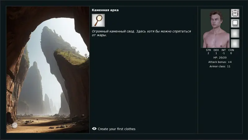 Esterium Project Preview 4