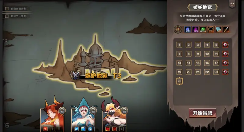 Idle Devils Preview 2