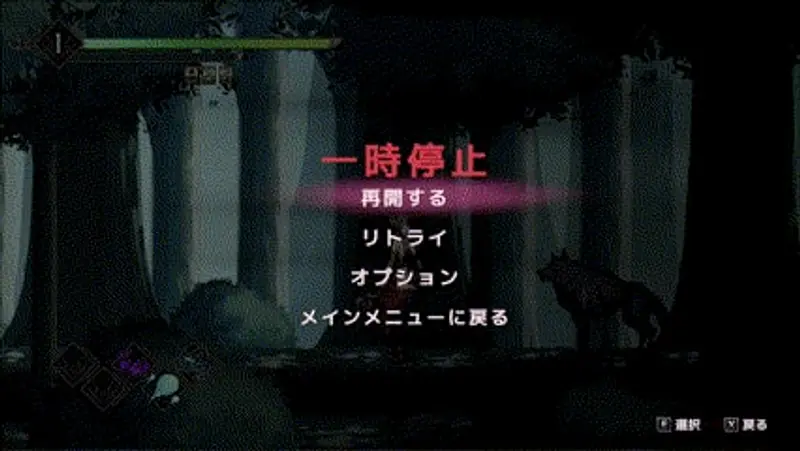 Blight Memoria Preview 7
