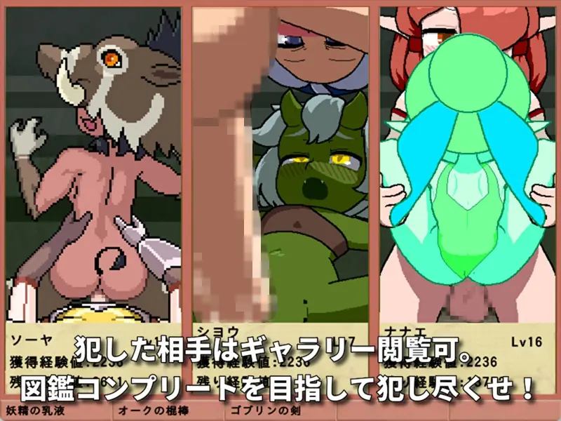 Showdown Androgynos Preview 4