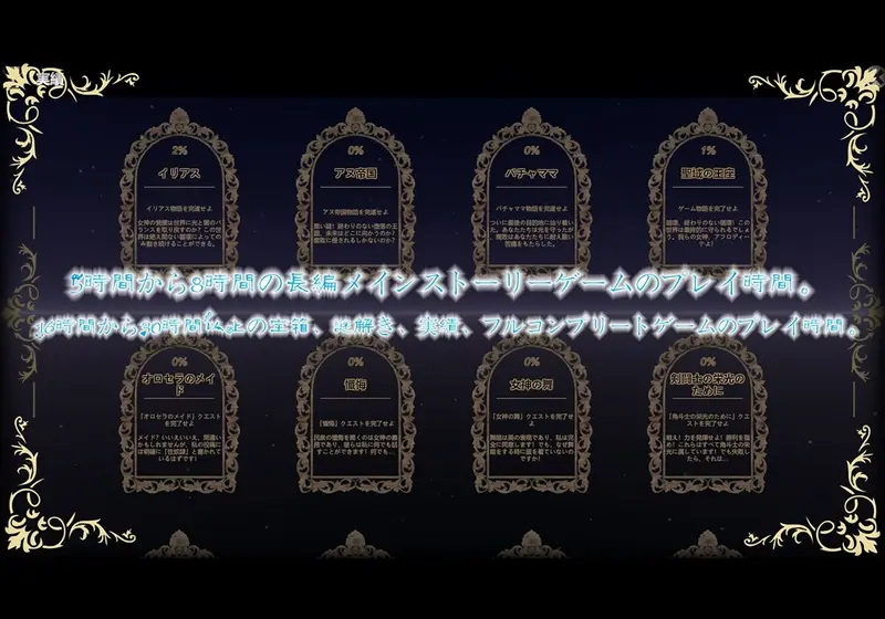 The Elder Goddess Preview 6