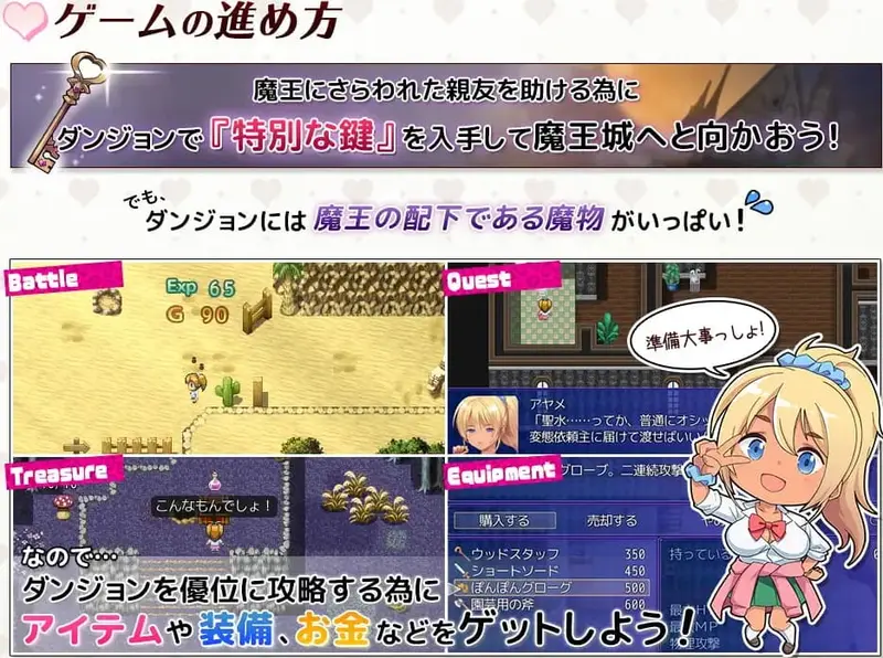 Gal Brave Preview 2