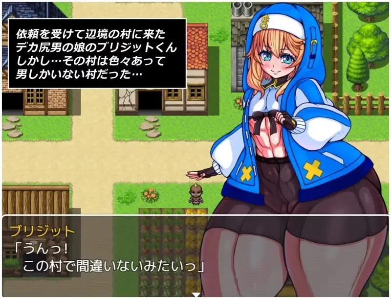 The Adventures of Big Ass Bounty Hunter Bridget Preview 1