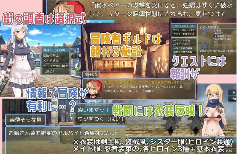 Fusty Dungeon Preview 6