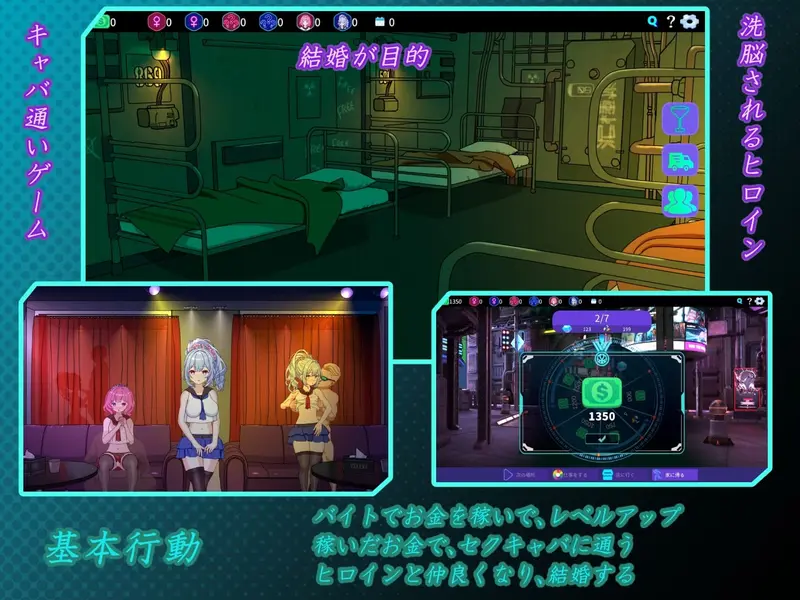 Welcome to Sex Cabaret Preview 2
