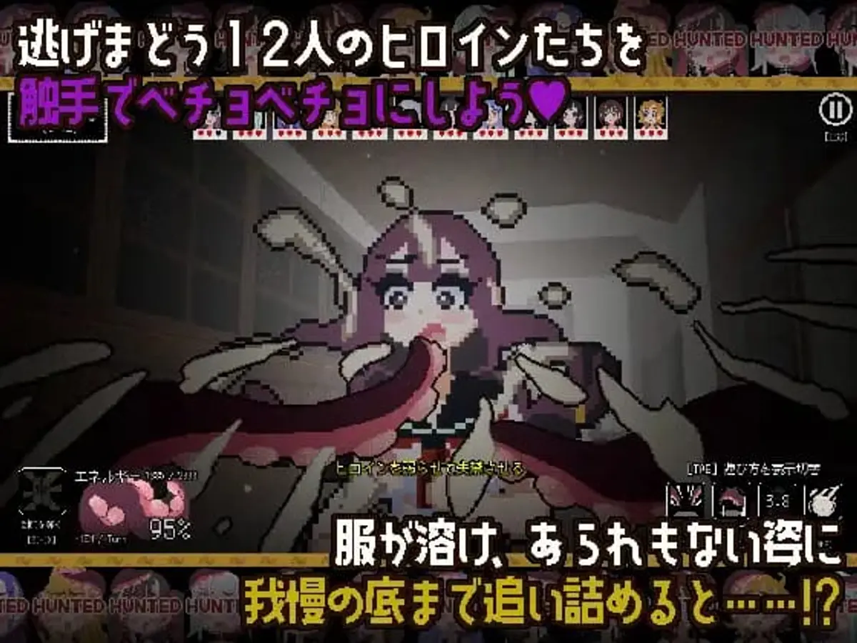 Tentacle Girls Hunt Getting off in an Abandoned School Preview 1