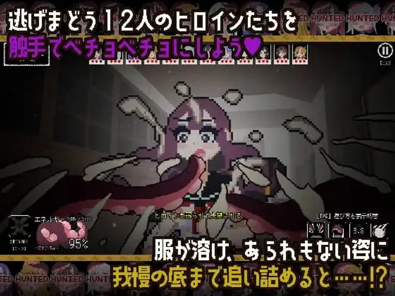 Tentacle Girls Hunt Getting off in an Abandoned School Preview 1