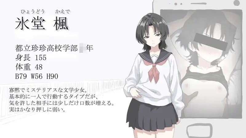 Behind the Screen Preview 2