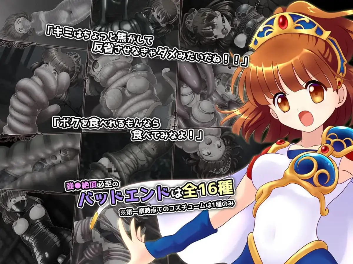 Forest of the Abyss 3 Preview 1