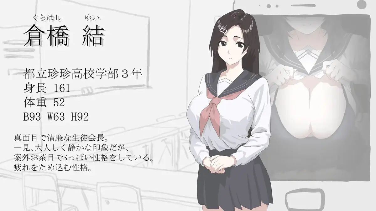 Behind the Screen Preview 1
