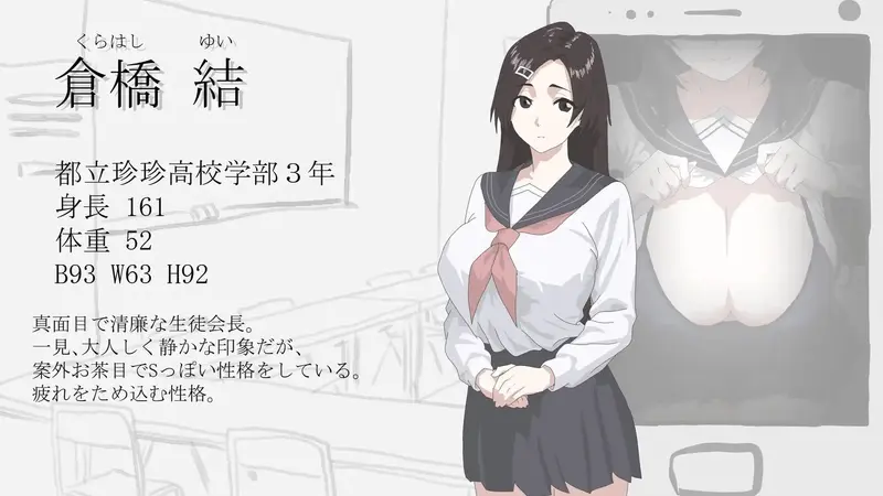 Behind the Screen Preview 1