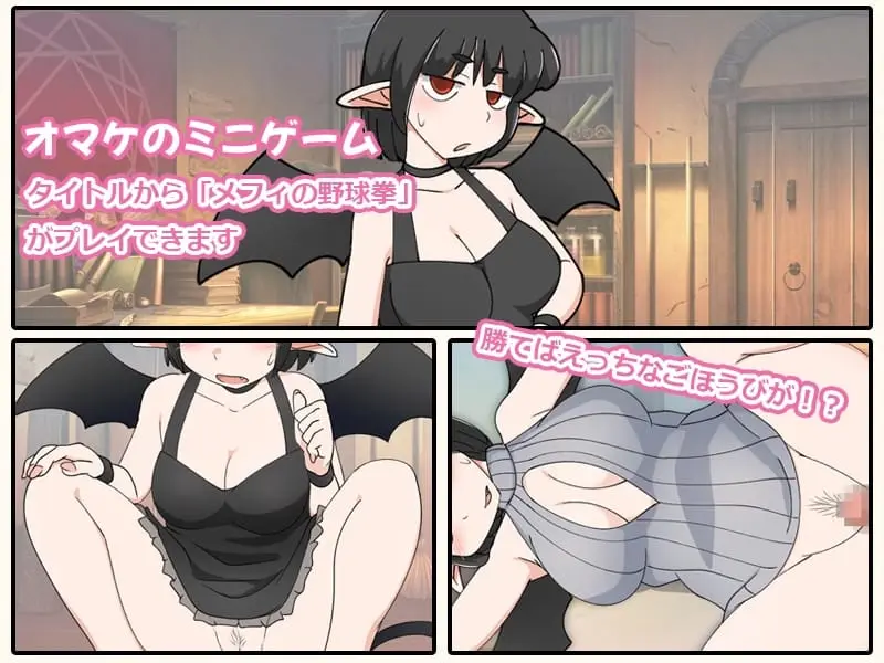 Puniella and the Magic Elixir Preview 9