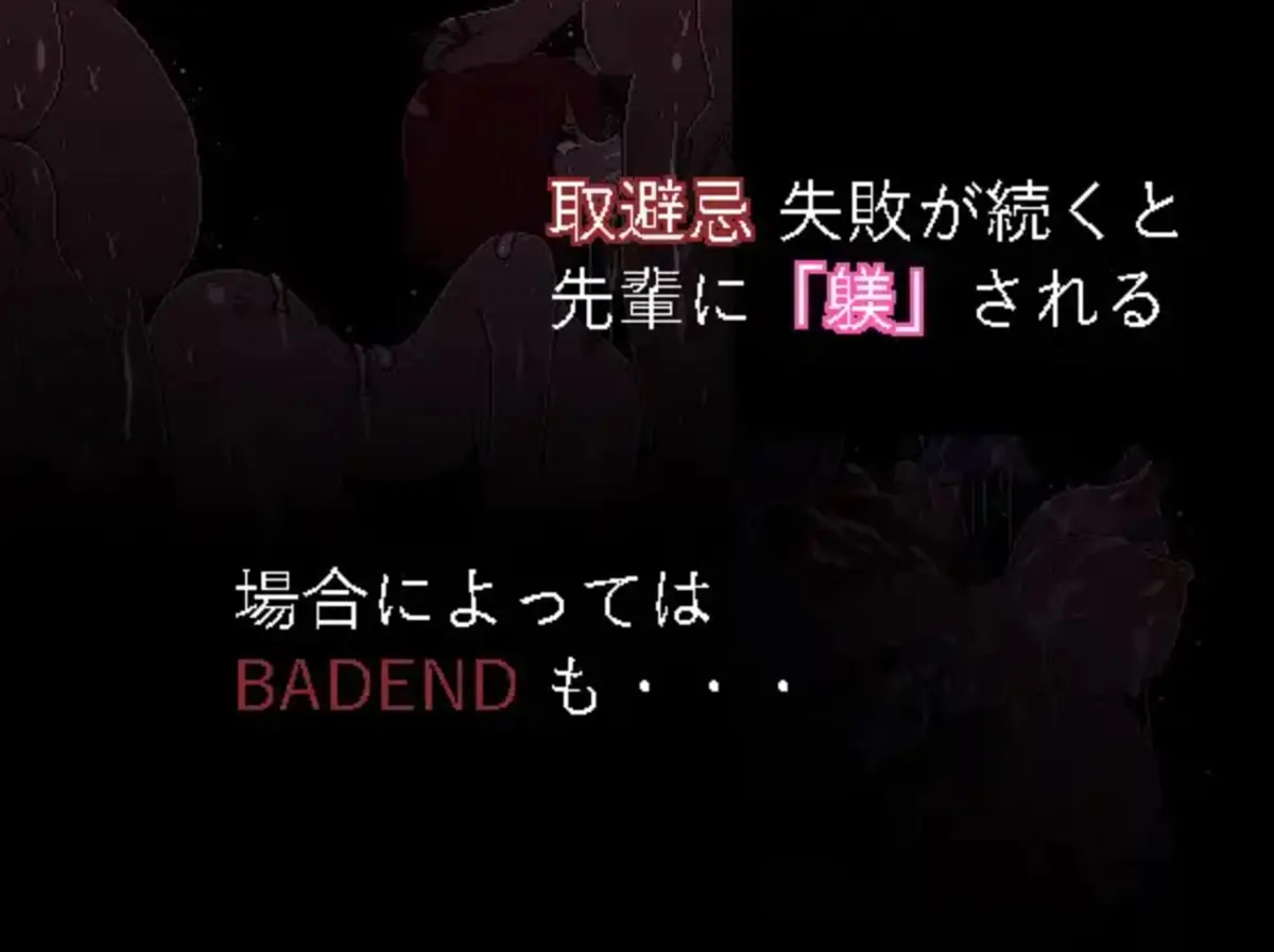Back Alley Taboo Preview 1