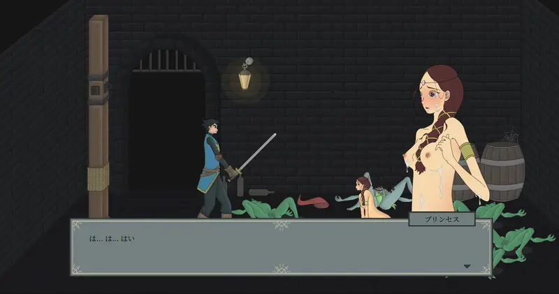 My Princess Bride Preview 9