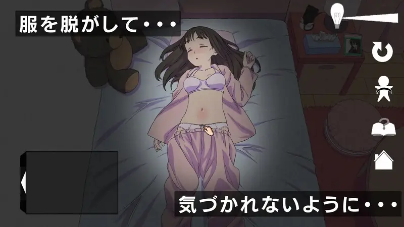 Madoromi 2 Preview 1