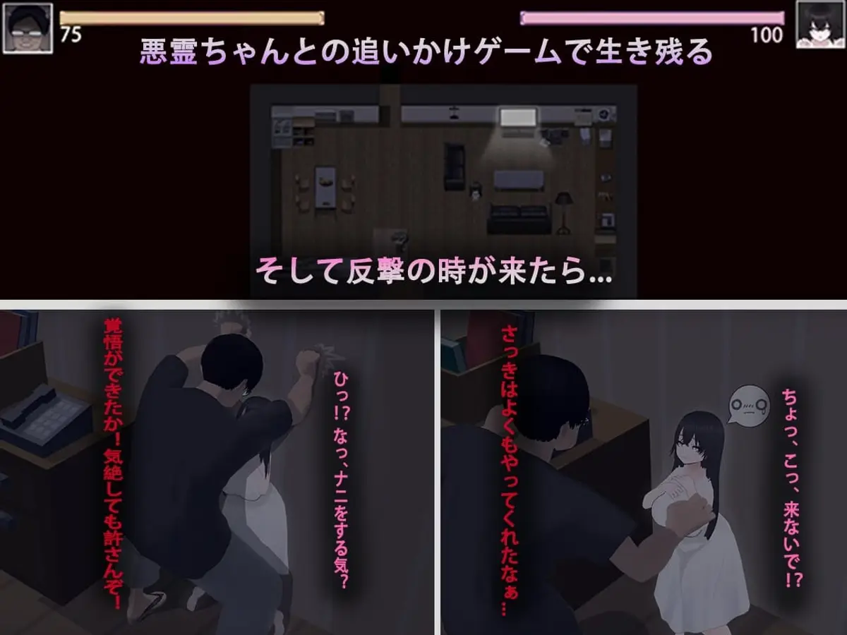 Ah Ghost Preview 1