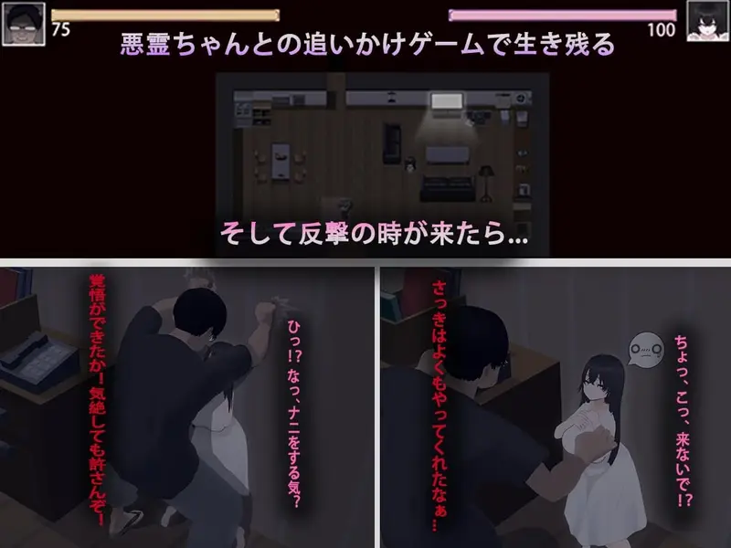 Ah Ghost Preview 1