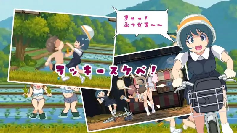 Seductive Pervert Village Preview 2